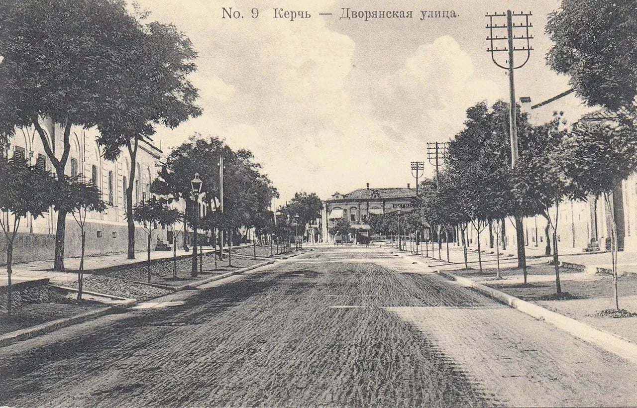 Керчь. Дворянская улица. 1900 года.