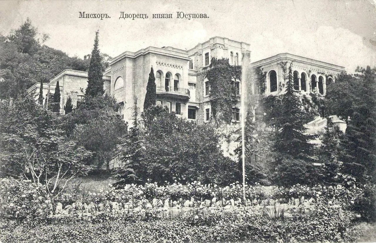 Кореиз. Дворец князя Юсупова. 1914 года. 