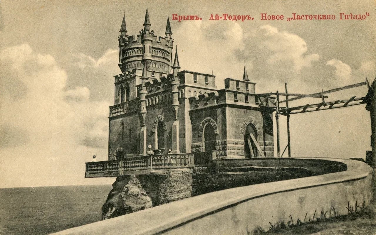 Крым. Ай-Тодор. Новое «Ласточкино гнездо». 1900 года.