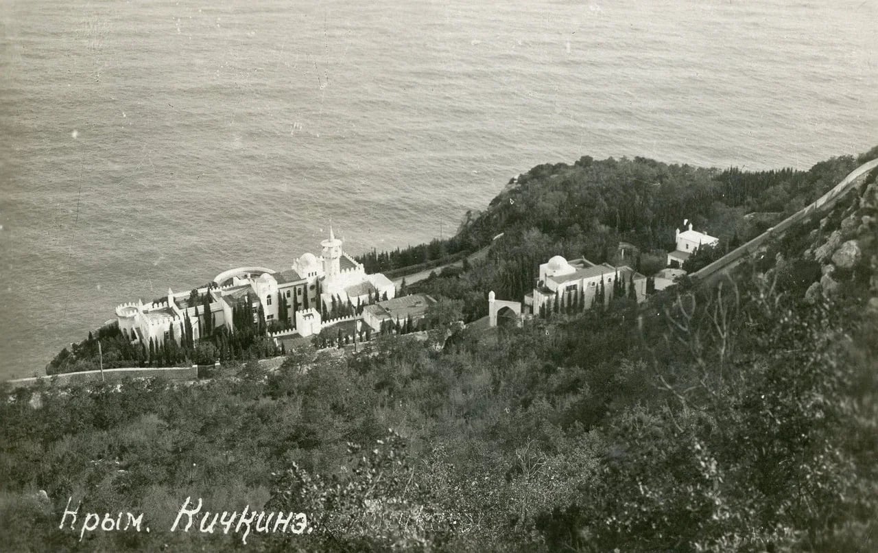 Крым. Кичкине. 1930 года.