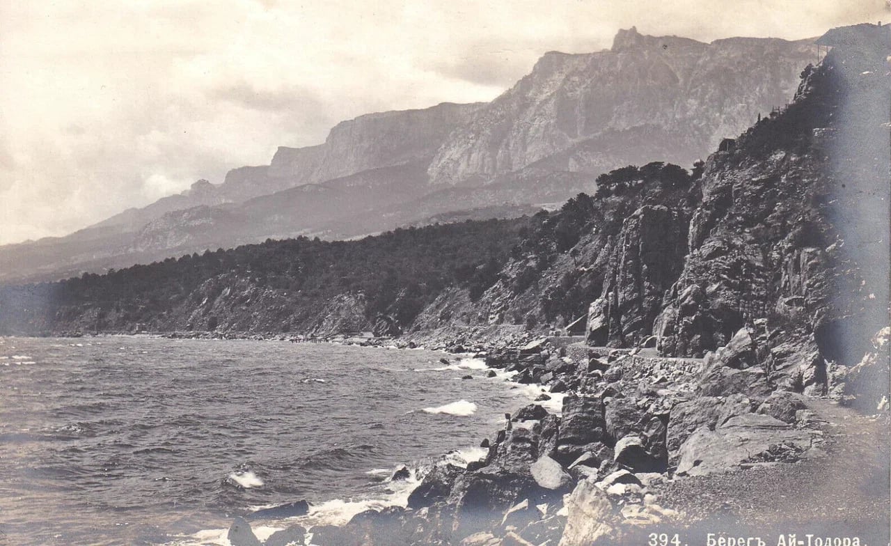 Крым. Берег Ай-Тодора. 1910 года.