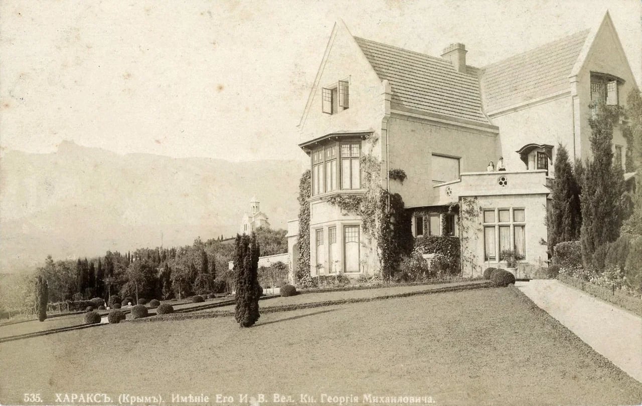 Харакс. Имение Вел. Кн. Георгия Михайловича. 1912 года.
