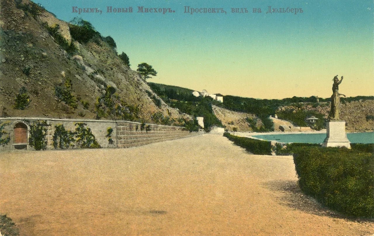 Новый Мисхор. Проспект, вид на Дюльбер. 1905 года.