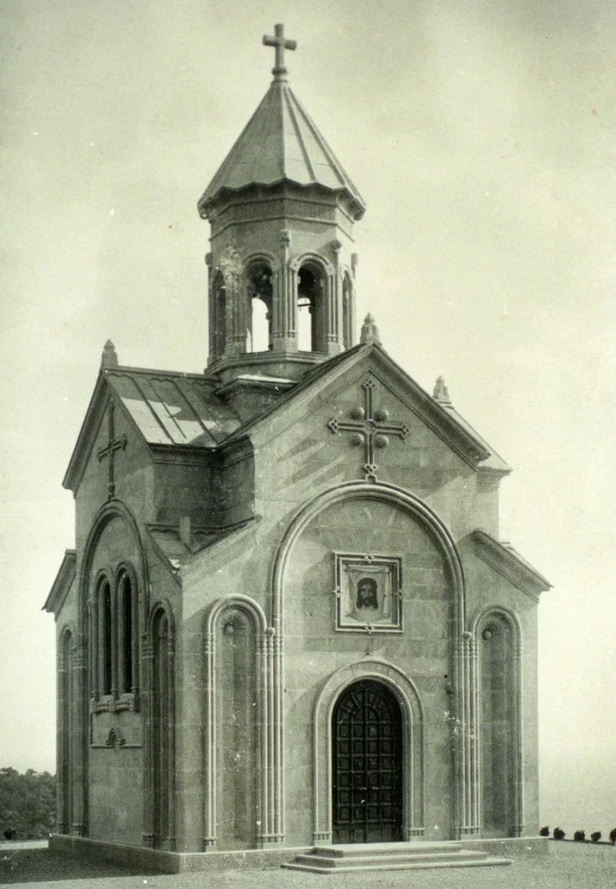 Харакс. Церковь Святой Нины. 1908 года.