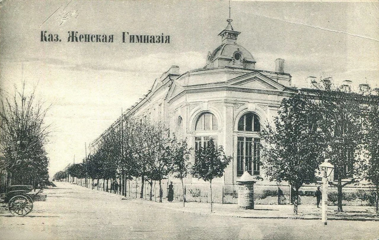 Симферополь. Казенная женская гимназия. 1910 года.