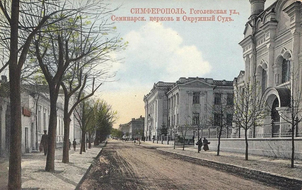 Симферополь. Гоголевская улица. Семинарская церковь и окружной суд. 1909 года.