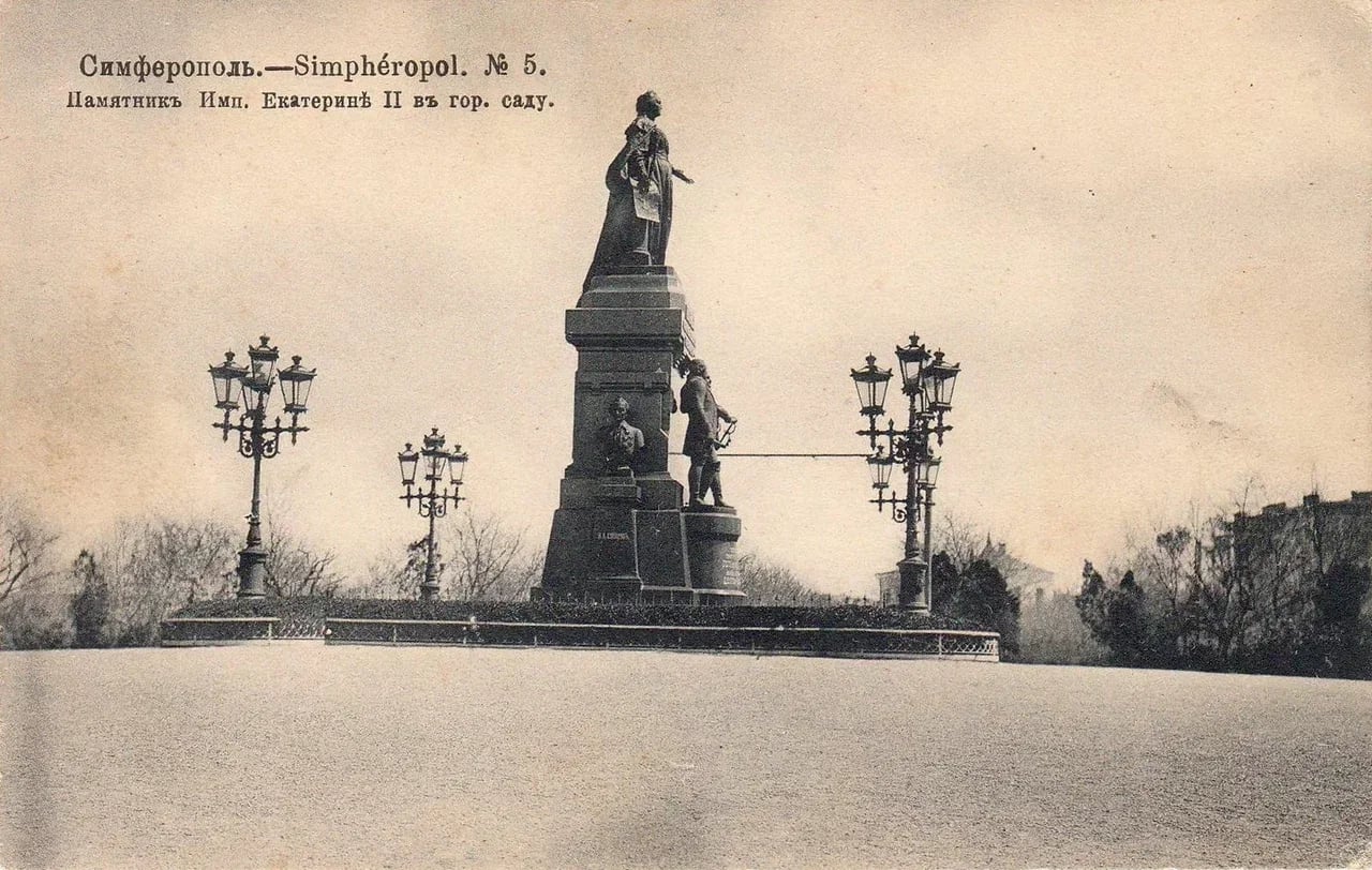 Симферополь. Памятник императрице Екатерине II в городском саду. 1905 года.