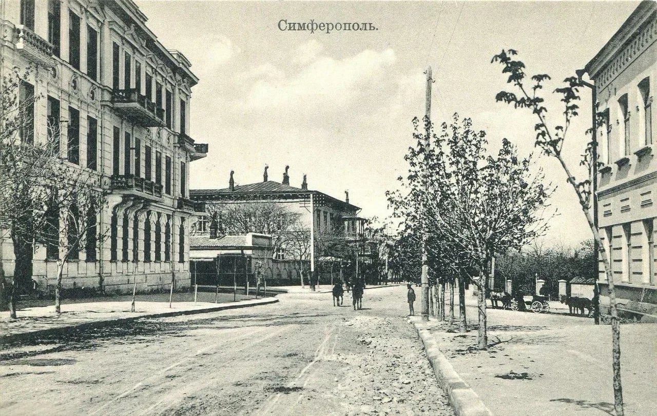 Симферополь. 1905 года.