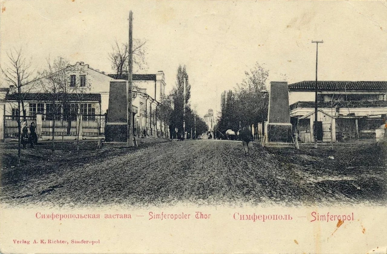 Симферополь. Симферопольская застава. 1906 года.