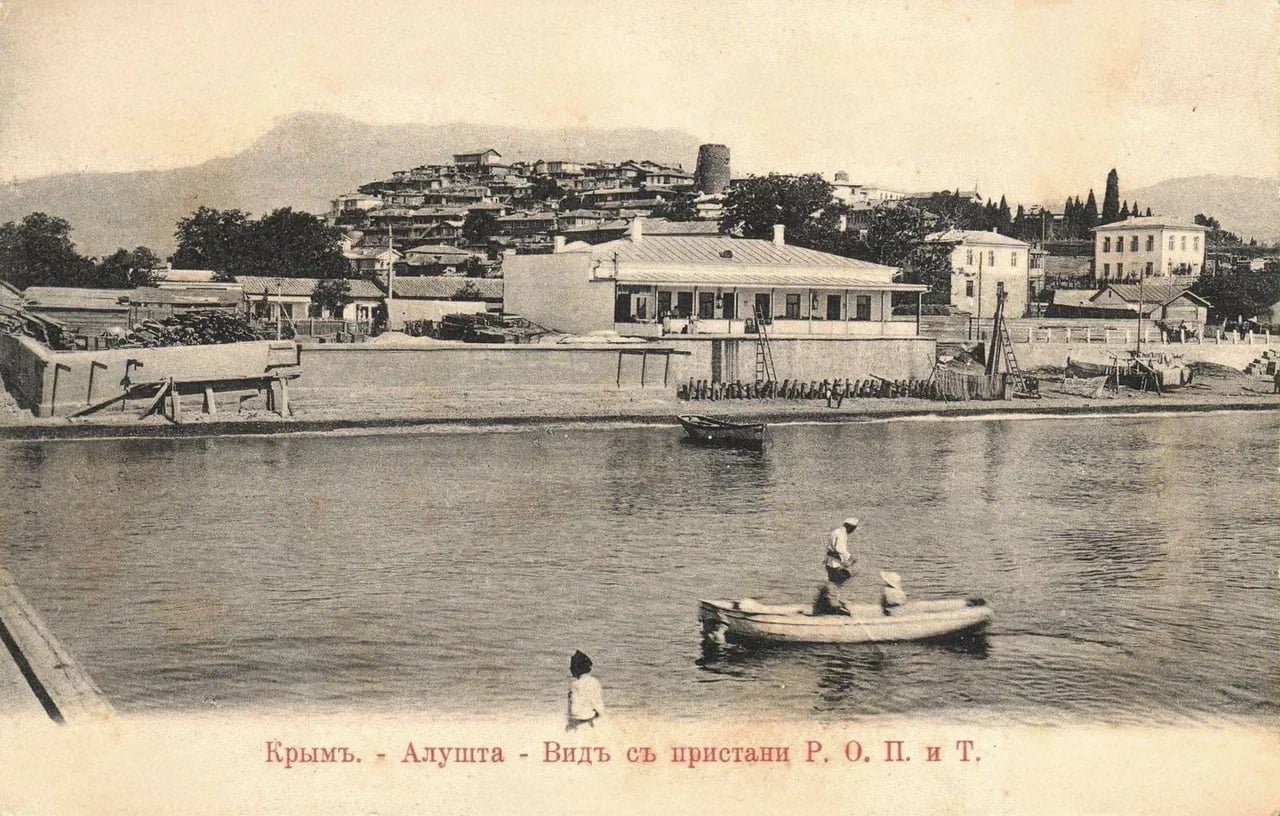 Алушта. Вид с пристани РОПиТ. 1904 года.