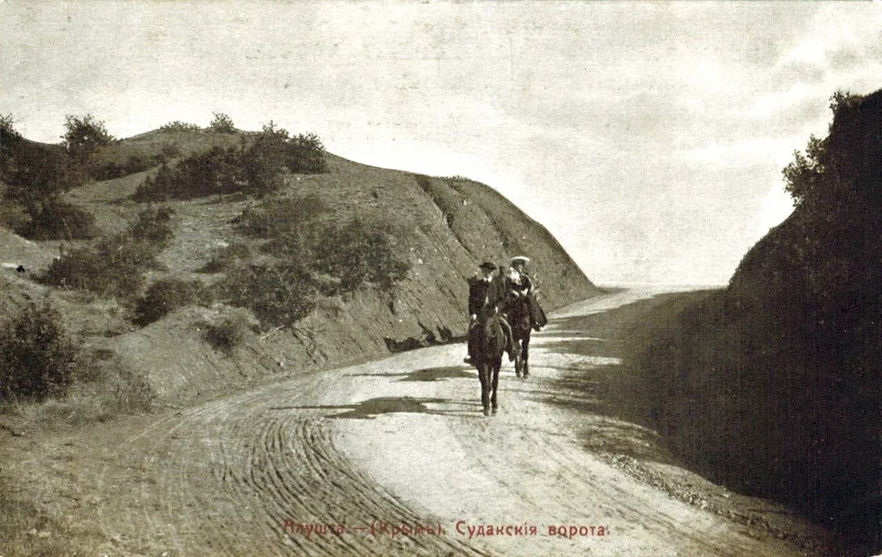Алушта. Судакские ворота. 1910 года.