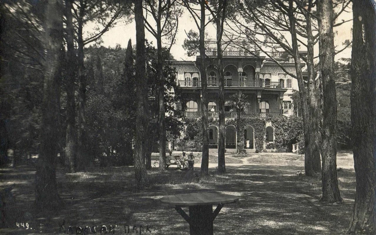 Дворец «Карасан» и парк. 1950 года.