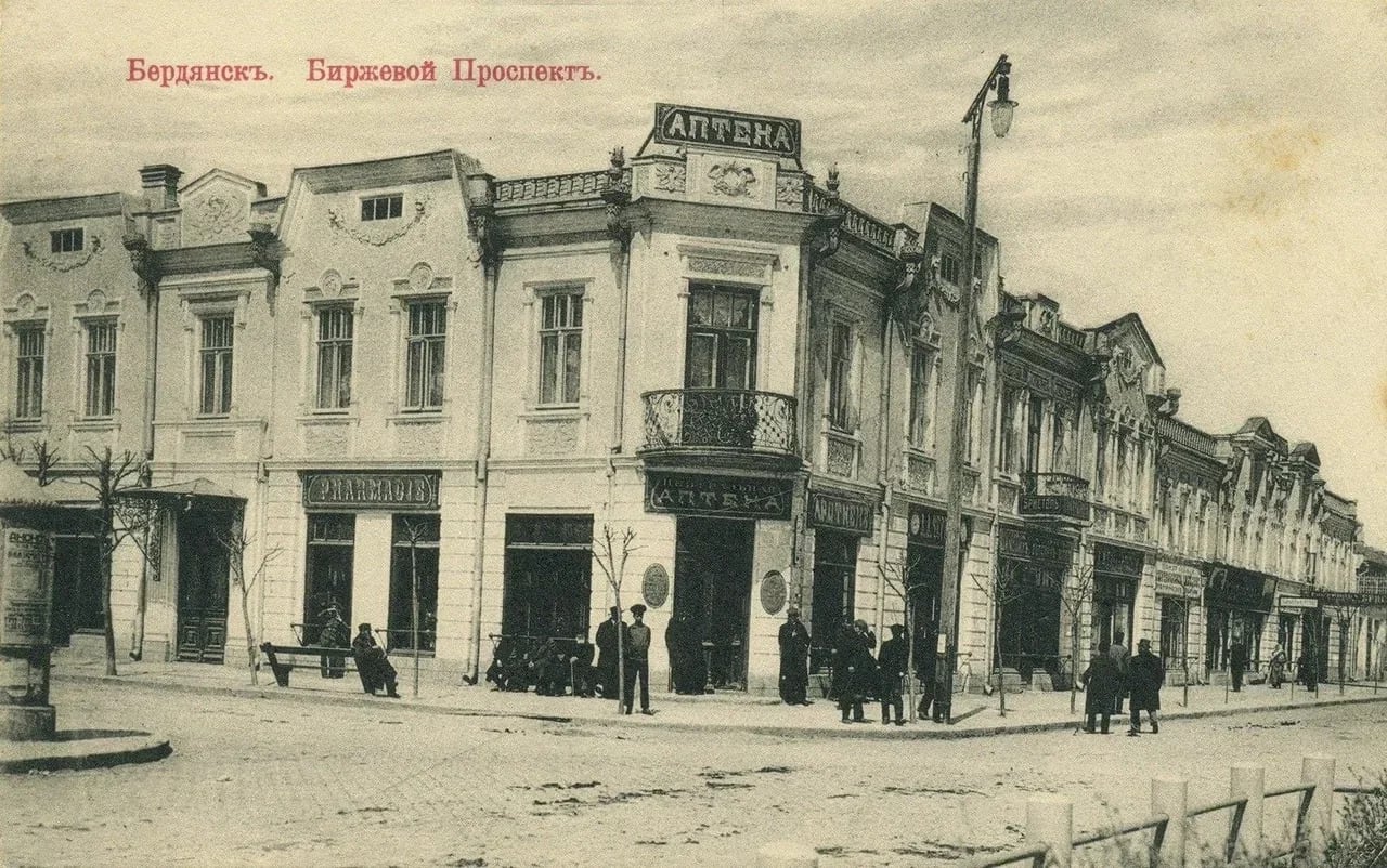 Бердянск. Биржевой проспект. 1905 года.