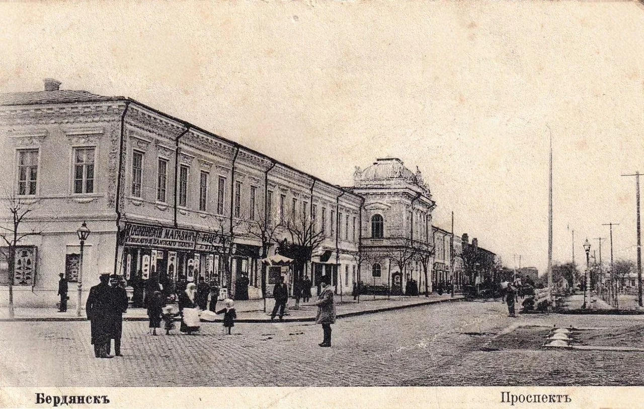 Бердянск. Проспект. 1985 года.
