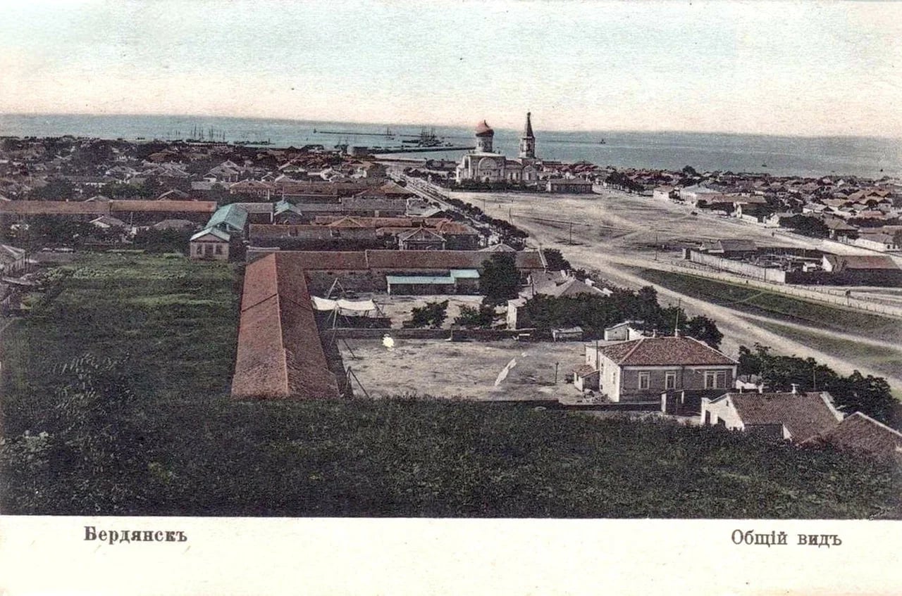 Бердянск. Общий вид. 1900 года.