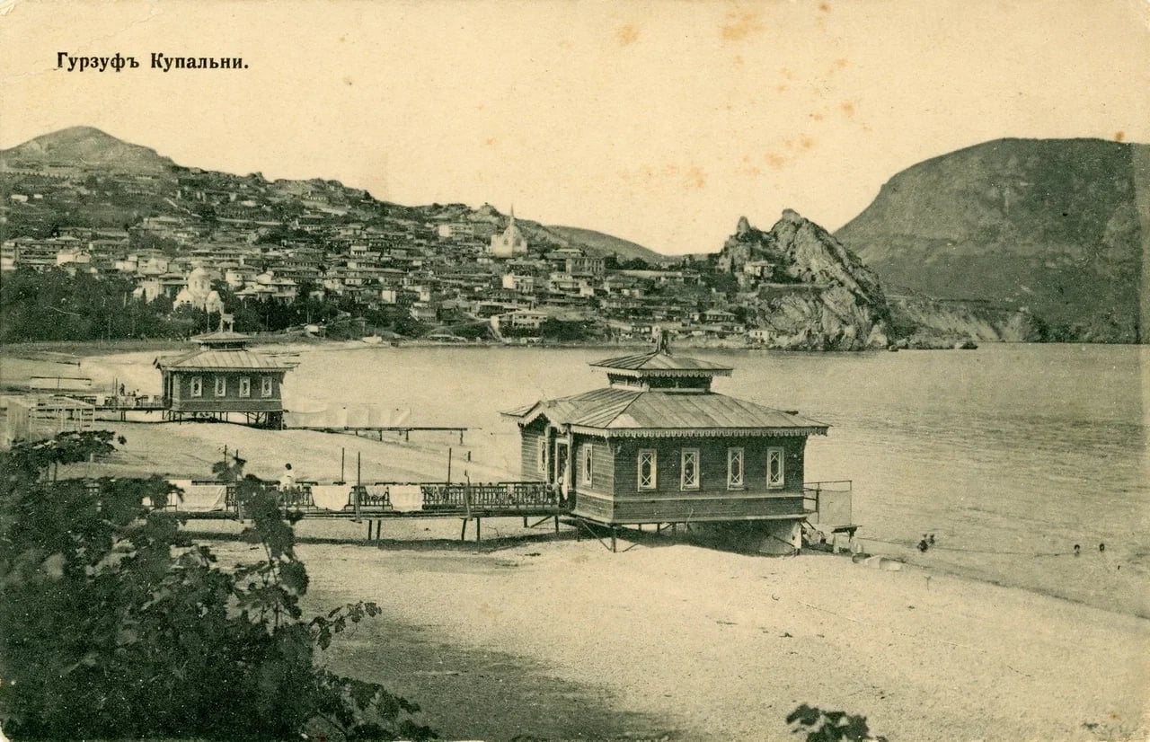 Гурзуф. Купальни. 1910 года.