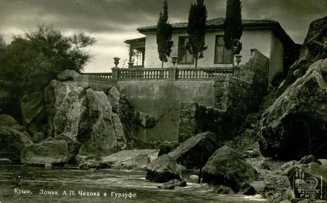 Гурзуф. Домик А.П.Чехова. 1923 года.