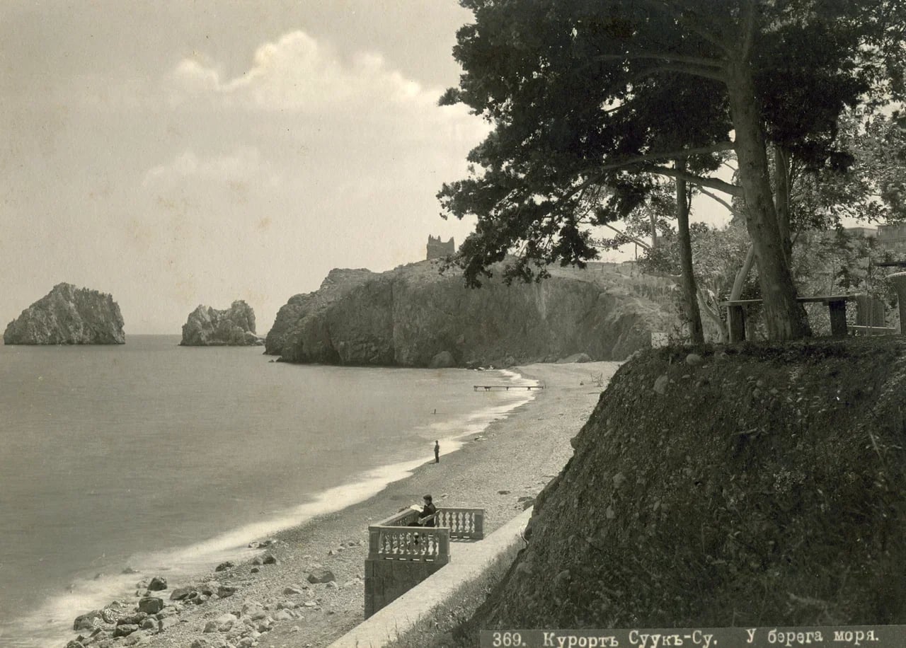 Суук-Су. У берега моря. 1905 года.