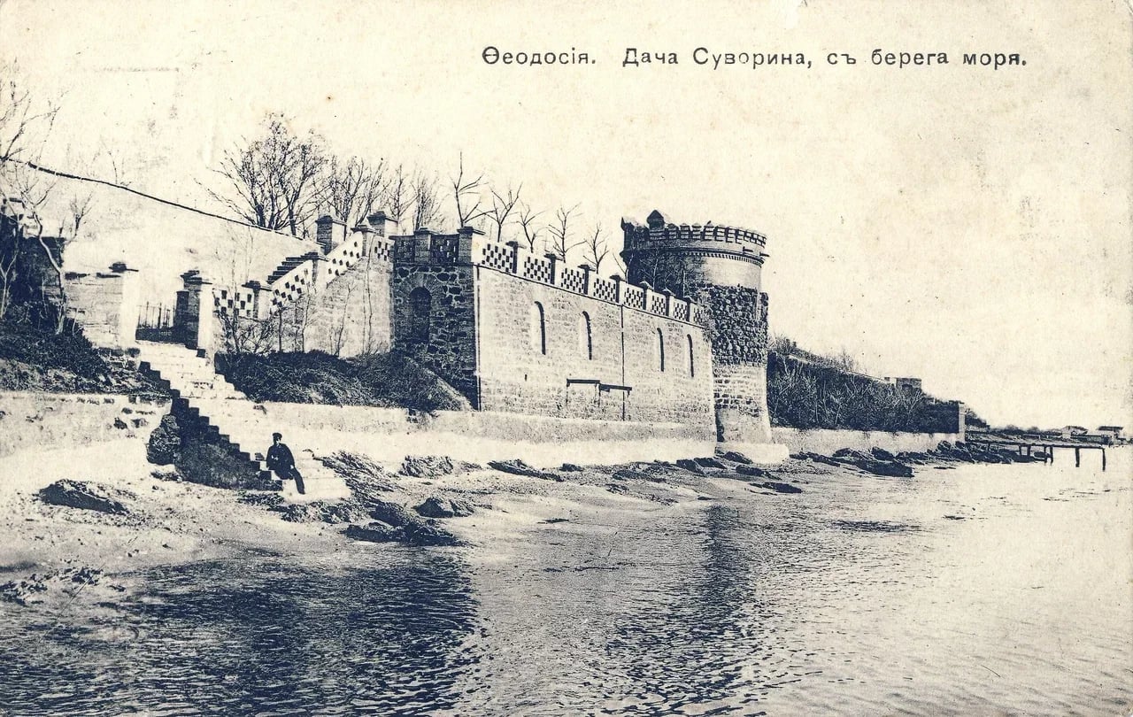 Феодосия. Дача Суворина с моря. 1900 года.