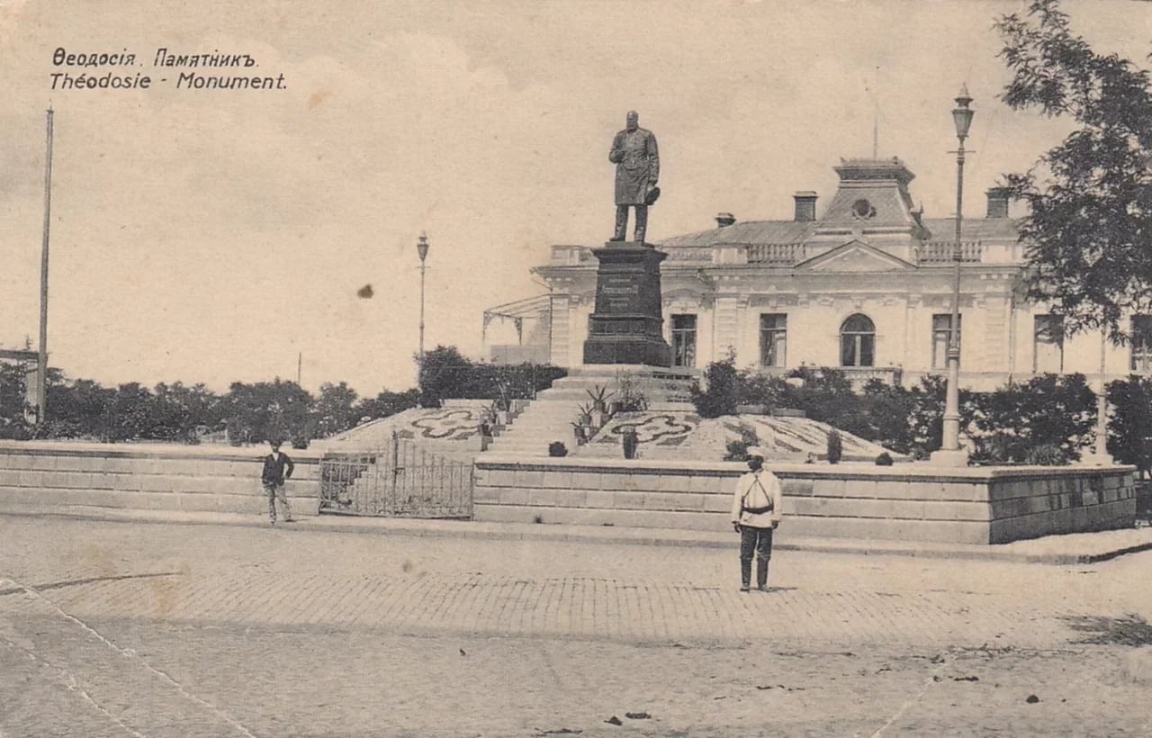 Феодосия. Памятник Александру III. 1910 года.