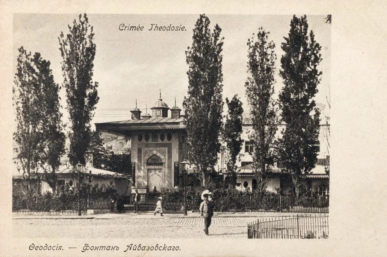 Феодосия. Фонтан Айвазовского. 1900 года.