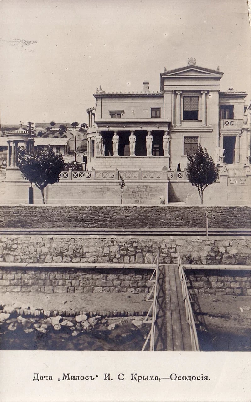 Феодосия. Дача «Милос». 1911 года.