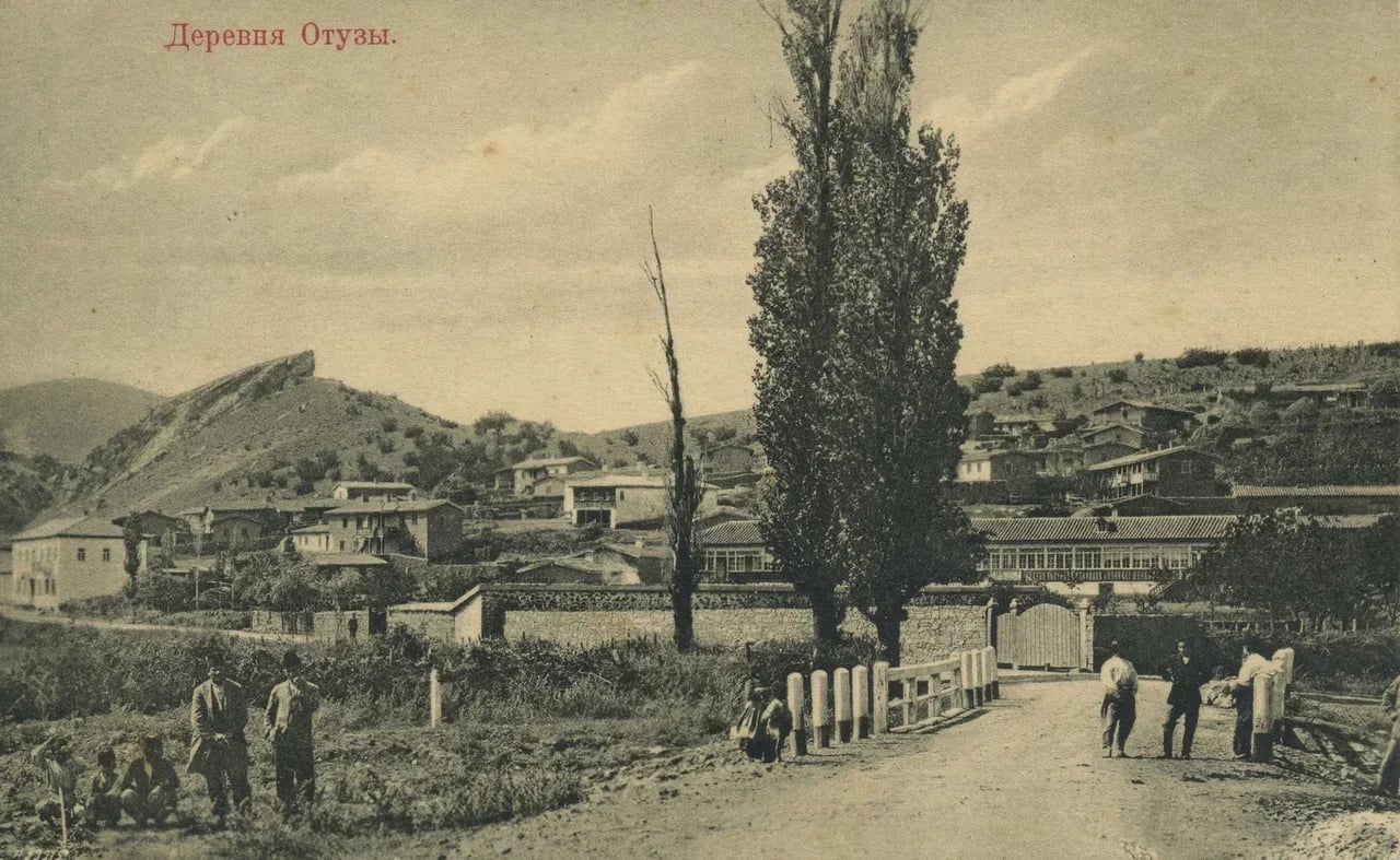 Феодосия. Деревня Отузы. 1903 года.