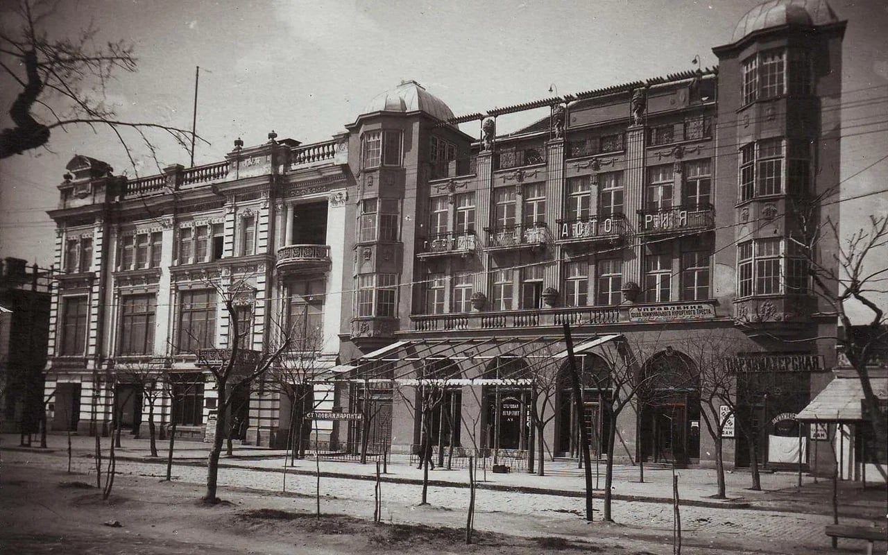 Феодосия. Гостиница «Астория». 1920 года.