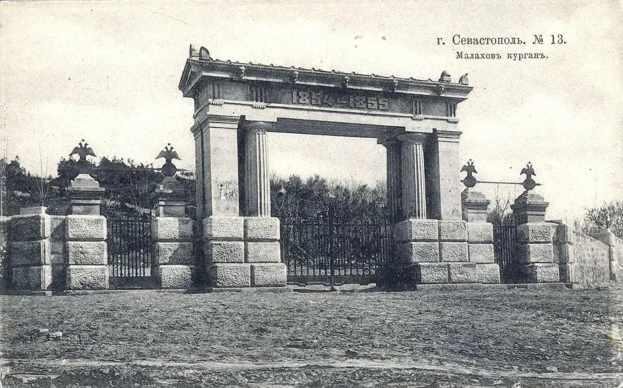 Севастополь. Малахов курган. 1905 года.