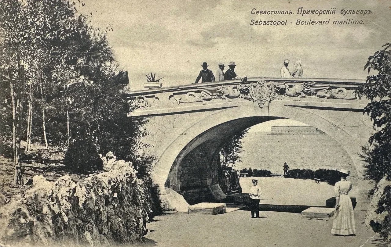 Севастополь. Приморский бульвар, мостик. 1905 года.