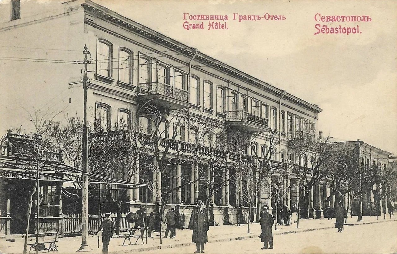 Севастополь. Гостиница «Гранд-Отель». 1900 года.