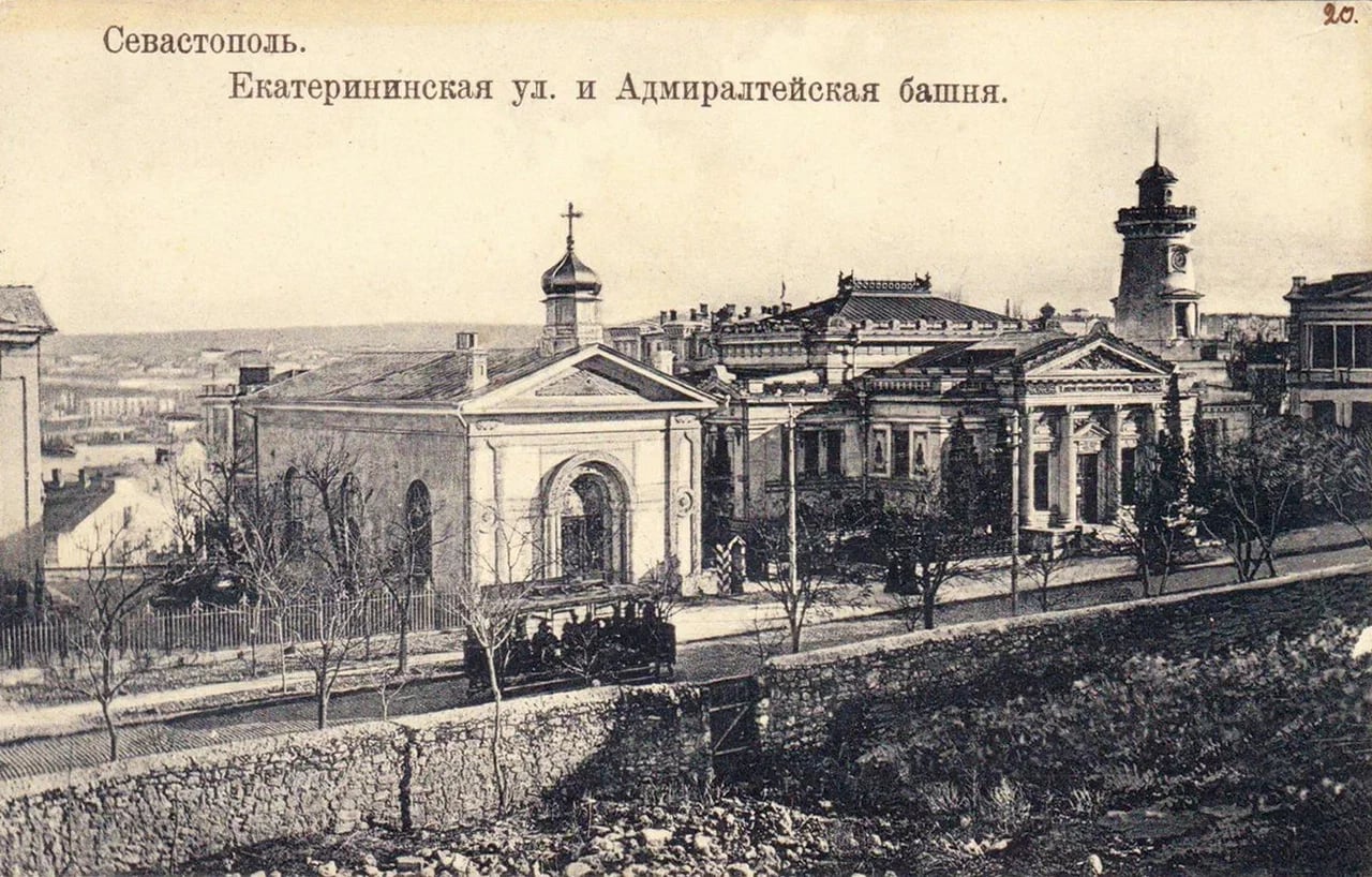 Севастополь. Екатерининская улица и Адмиралтейская башня. 1900 года.