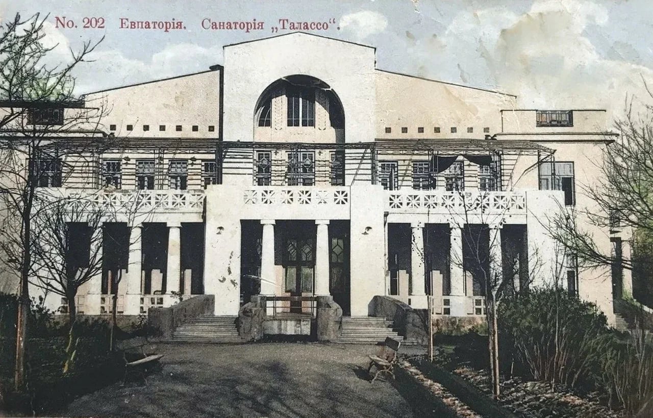 Евпатория.  Санаторий им. Семашко. 1910 года.