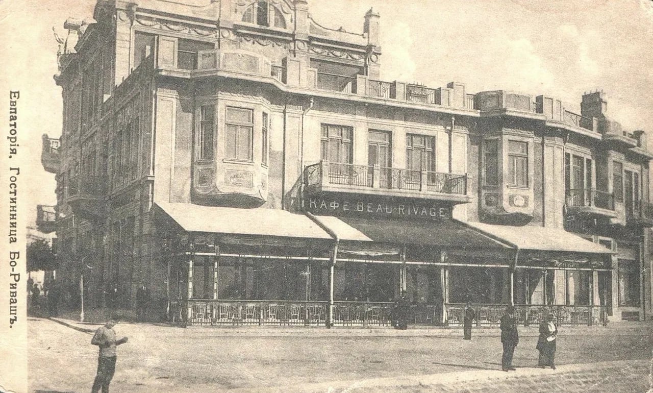 Евпатория. Гостиница Бо-Риваж. 1915 года.