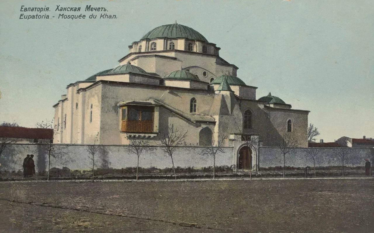 Евпатория. Ханская мечеть. 1900 года.