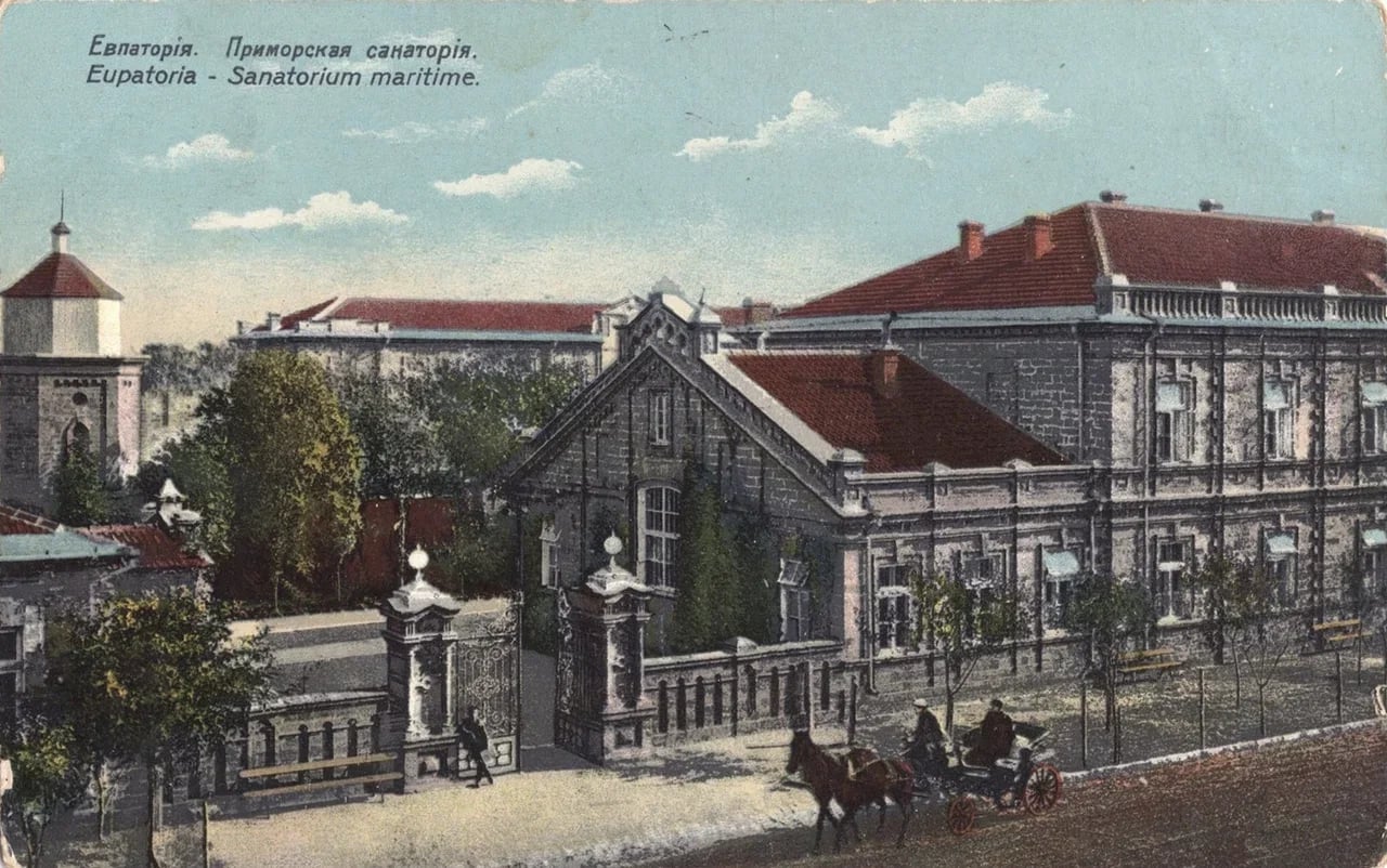Евпатория. Приморская санатория. 1915 года.