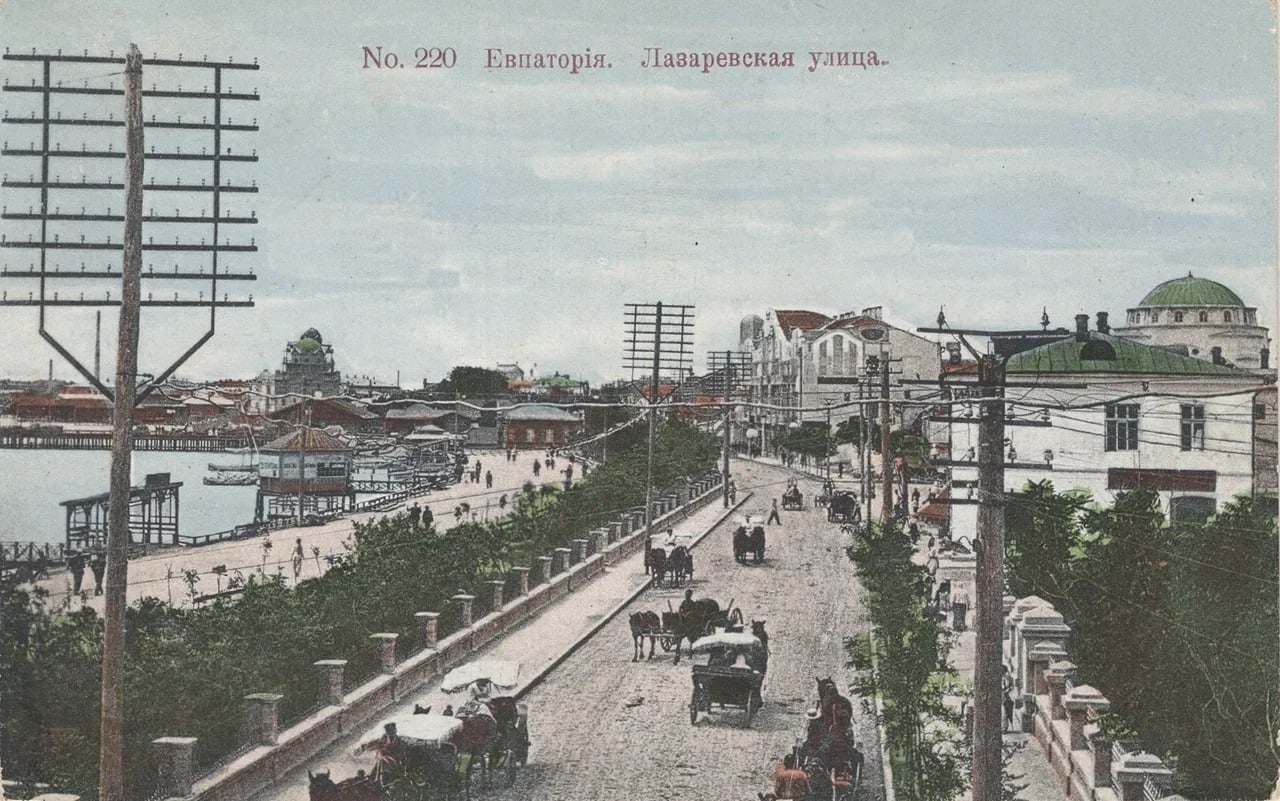 Евпатория. Лазаревская улица. 1905 года.
