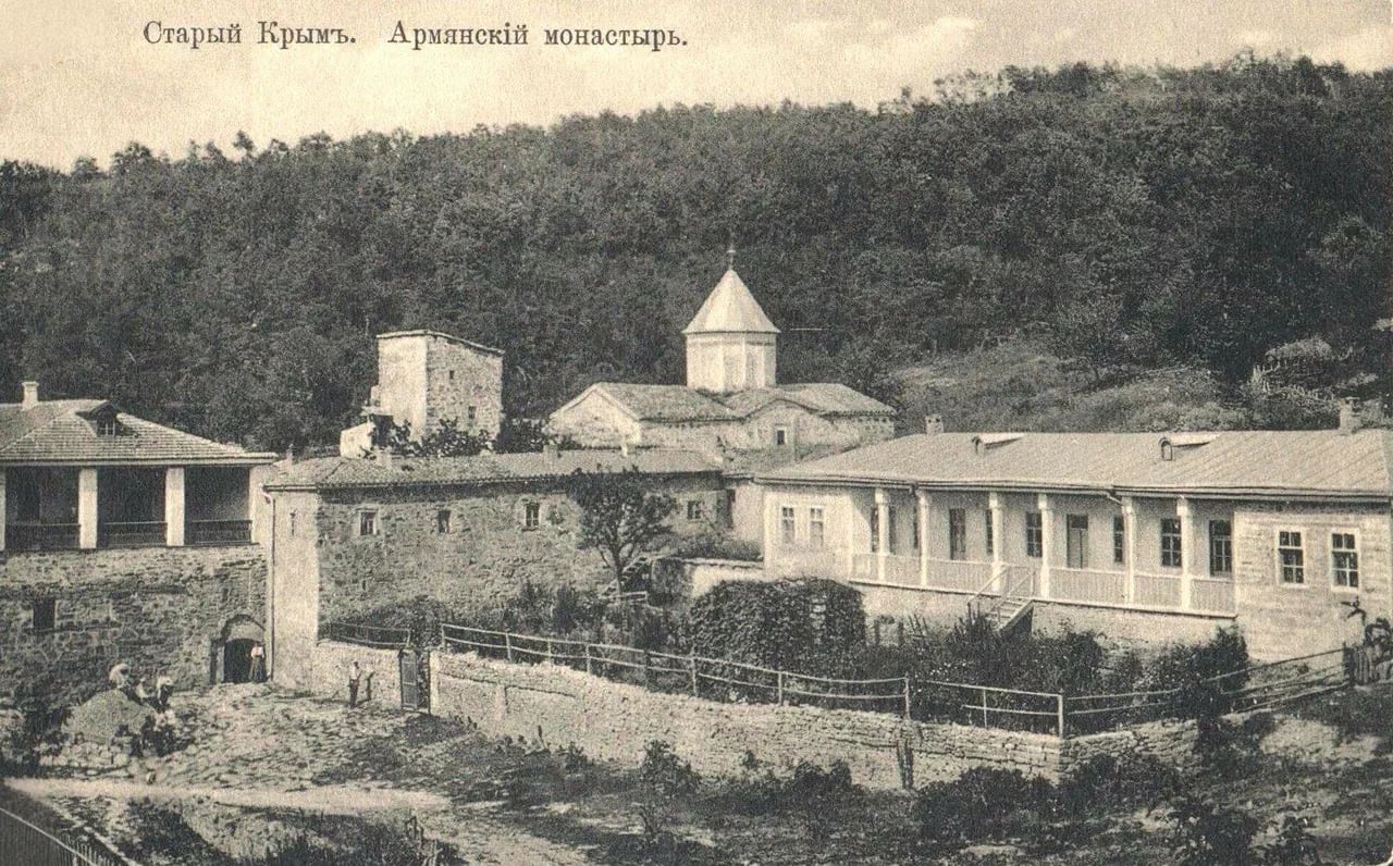 Старый Крым. Армянский монастырь. 1905 года.
