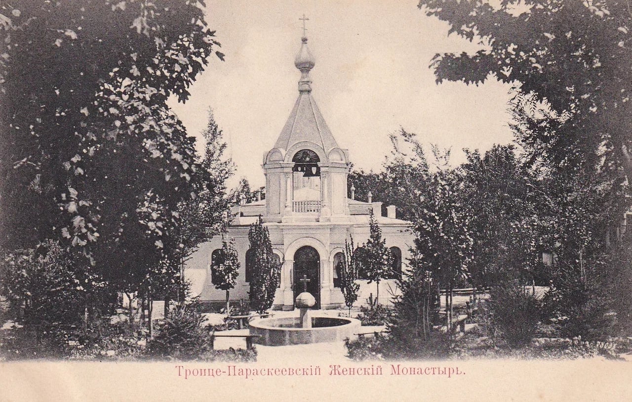 Старый Крым. Троице-Параскеевский женский монастырь. 1910 года.