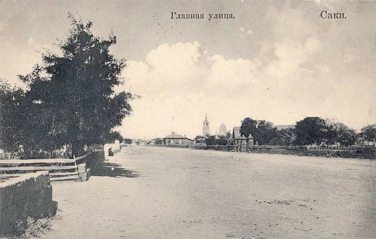 Саки. Главная улица. 1905 года.
