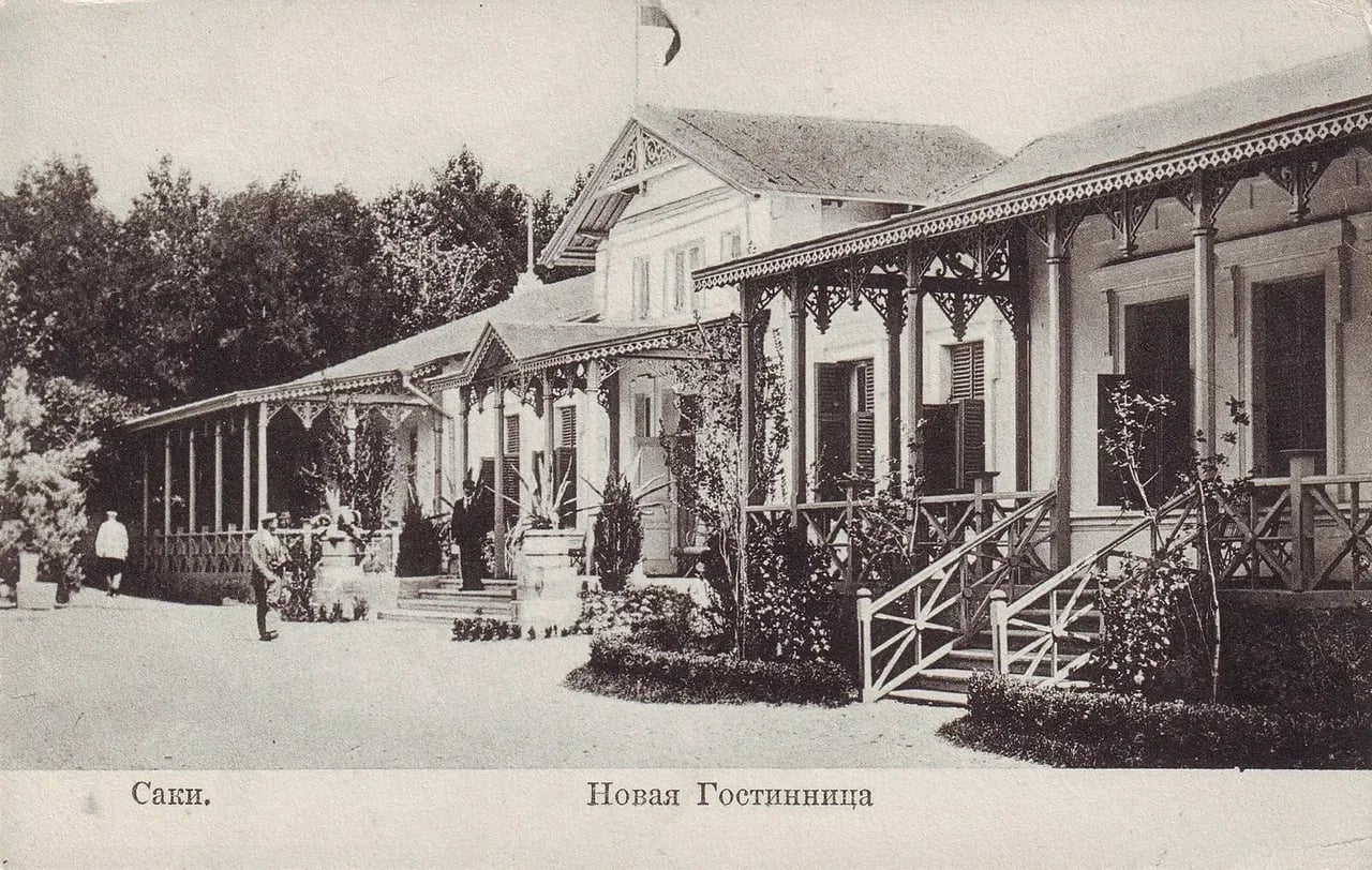 Саки. Новая гостиница. 1905 года.