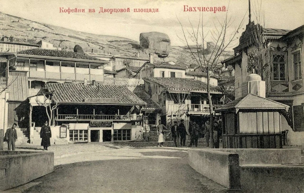 Бахчисарай. Кофейни на Дворцовой площади. 1915 года.