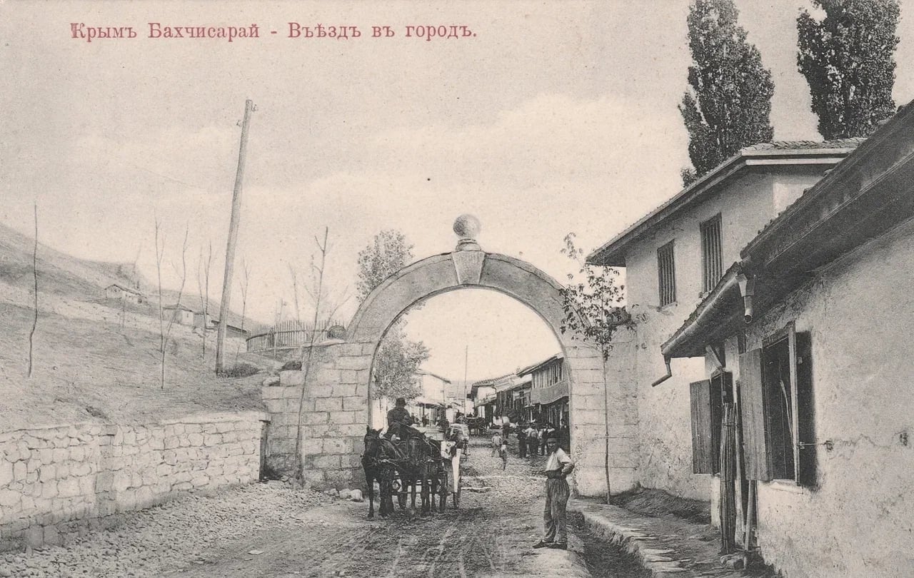 Бахчисарай. Въезд в город. 1905 года.