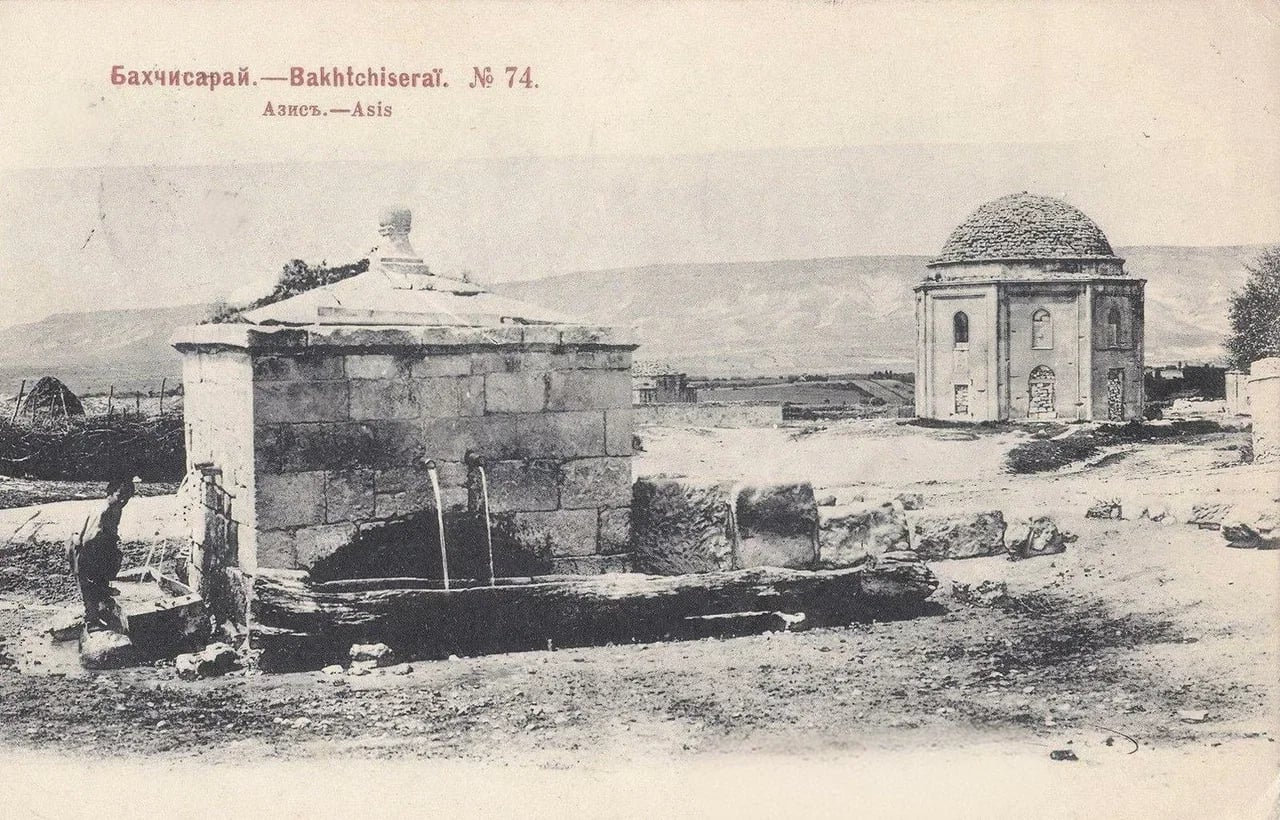 Бахчисарай. Азис. 1900 года.