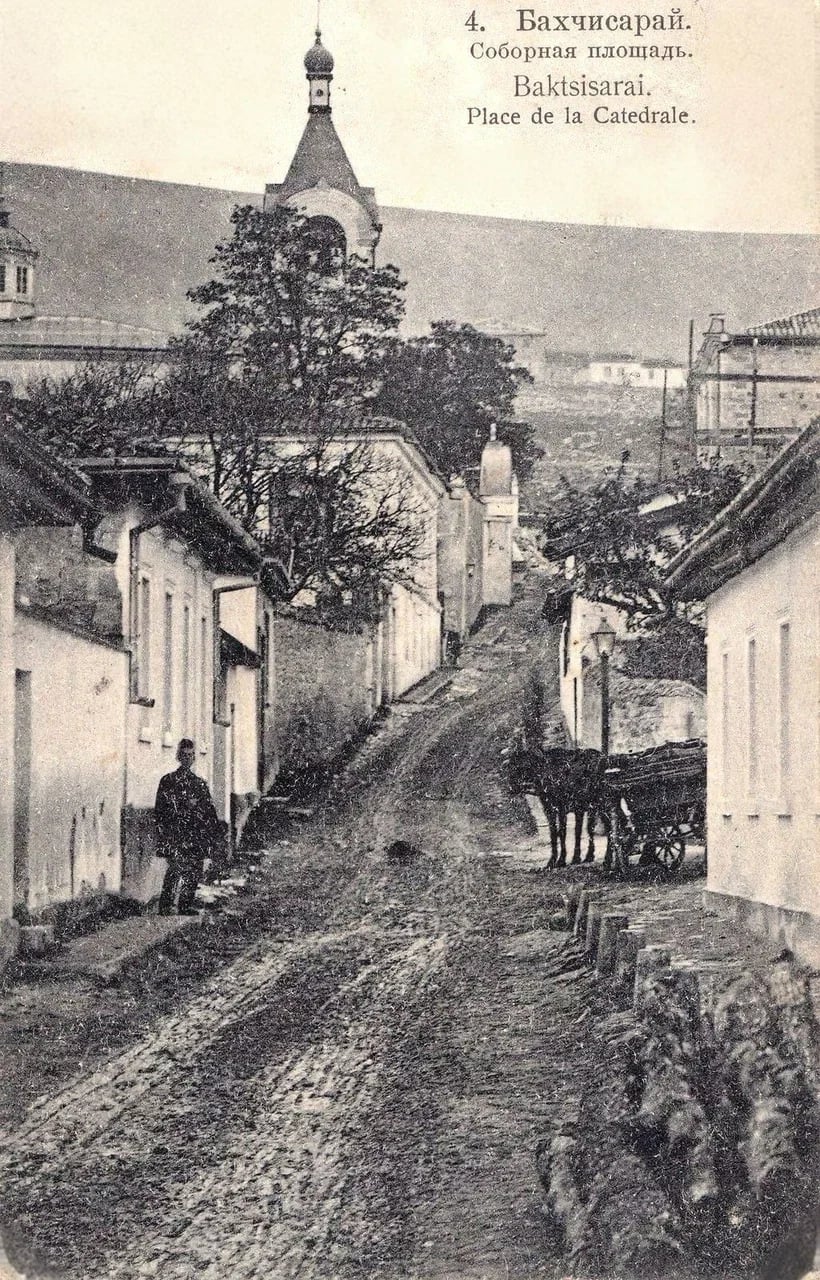 Бахчисарай. Соборная площадь. 1905 года.