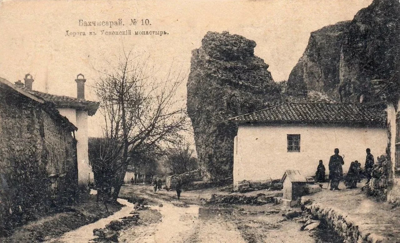Бахчисарай. Дорога в Успенский монастырь. 1900 года.