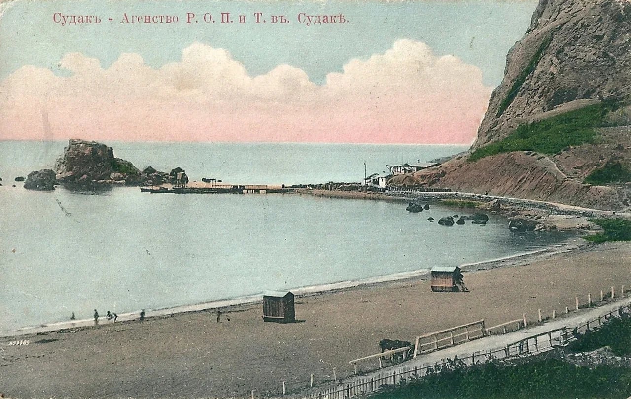 Судак. Агентство РОПиТ в Судаке. 1899 года.