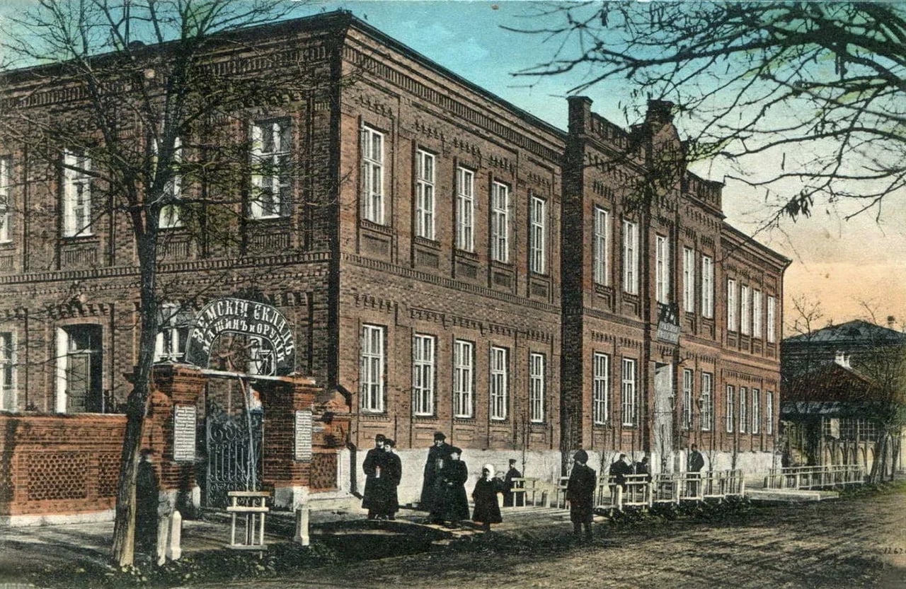 Мелитополь. Земская управа. 1905 года.