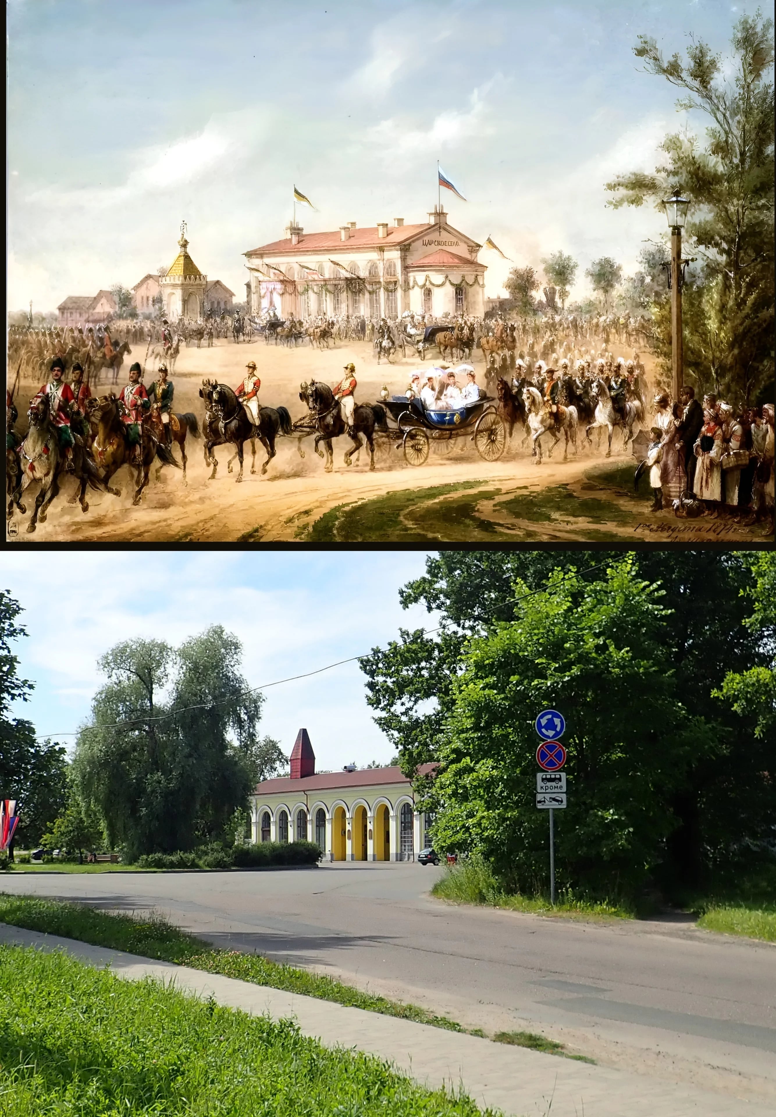 Коллаж из фотокопии картины 1874-го года и снимка 2025-го года. 