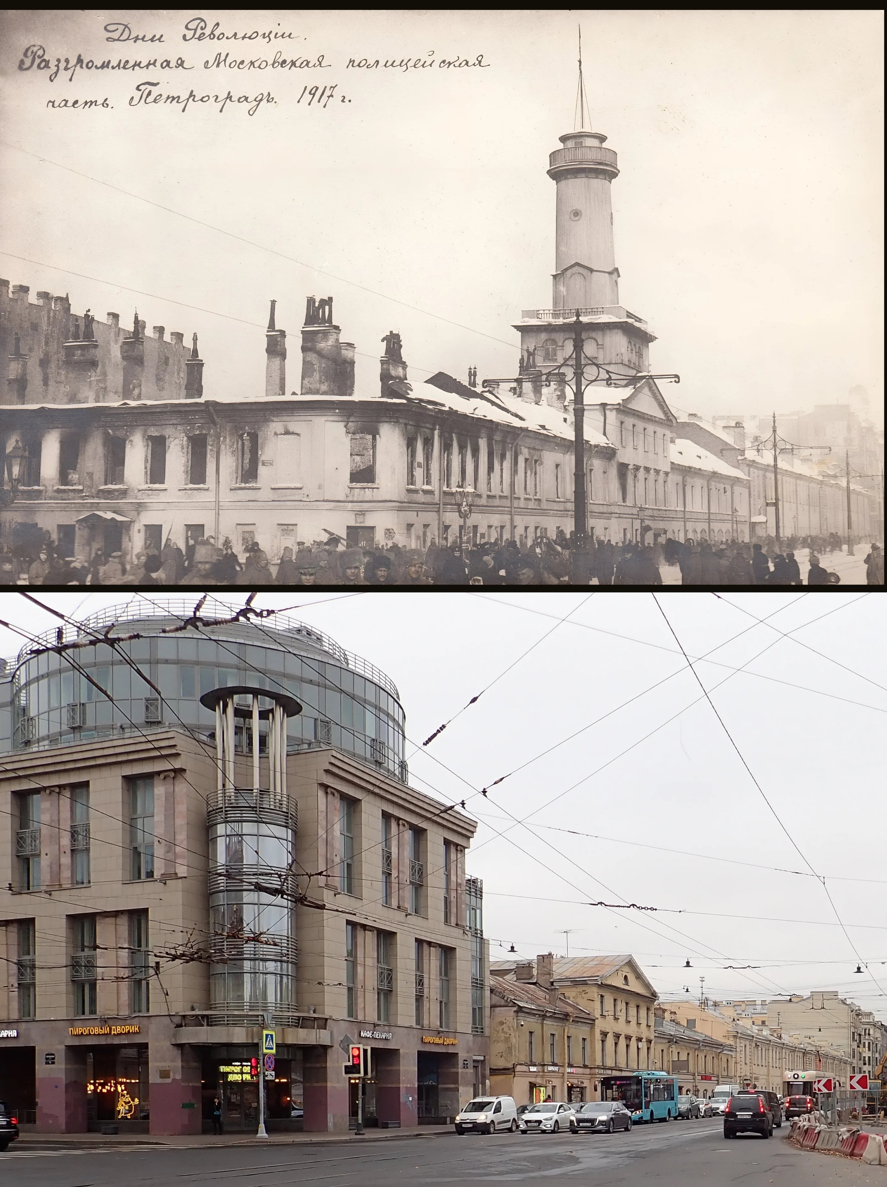 Коллаж из снимков 1917 и 2025гг...